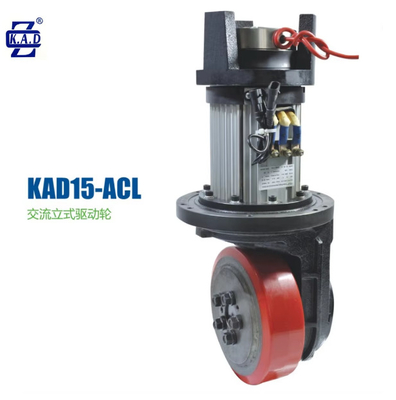 AC Driving Wheel Industrial Equipment Motor Drive Wheel 1500W 230MM KAD15-ACL